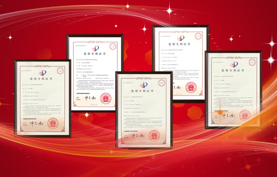 送飛專利年申請量破百，高居白云區(qū)企業(yè)榜首